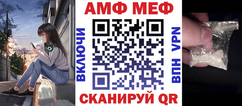 Амфетамин Розовый  Киров 