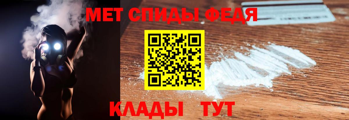Amphetamine  Вход с VPN  Амфетамин  Киров  АМФЕТАМИН VHQ 