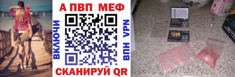 mega ссылки  Киров  А ПВП мука 