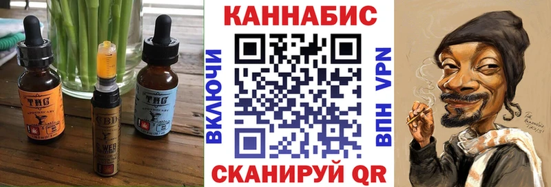 darknet состав  Киров  Еда ТГК марихуана  что такое наркотик 