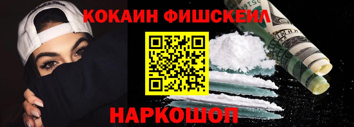 COCAIN 99% Киров