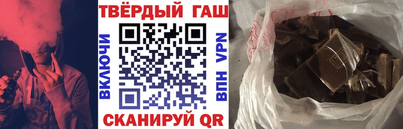 ГАШИШ гарик  Киров 