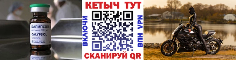 КЕТАМИН VHQ нарко площадка какой сайт Киров
