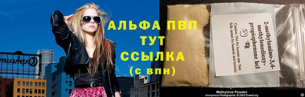 марки nbome Алзамай