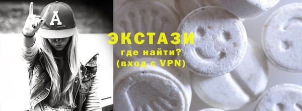 бутират Михайловск