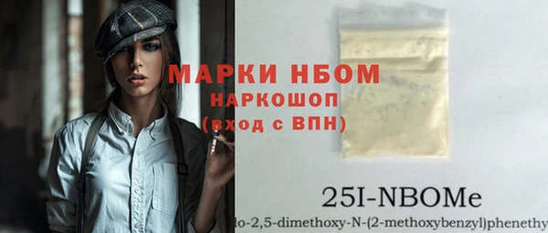 спиды Горно-Алтайск