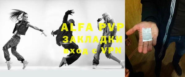 молекула духа Горняк