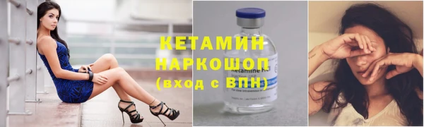 мескалин Заволжье