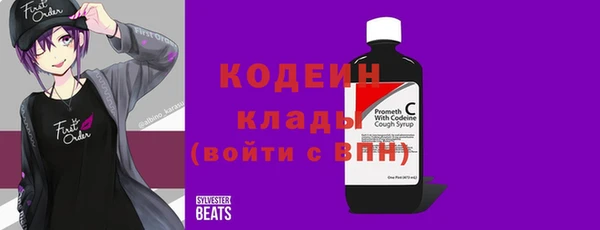 марки nbome Алзамай