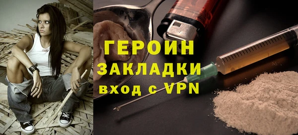 марки lsd Заволжск