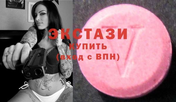 альфа пвп VHQ Заводоуковск