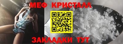 кристаллы Ипатово