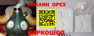 кристаллы Ипатово