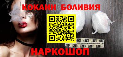 кристаллы Ипатово