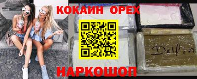 метамфетамин Кандалакша