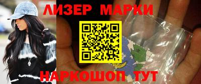 кристаллы Ипатово