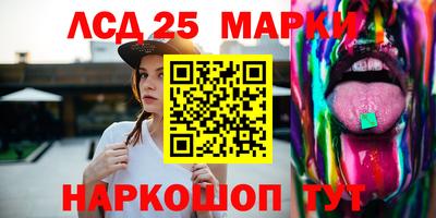 кристаллы Ипатово