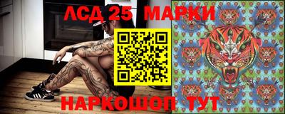 марки lsd Изобильный