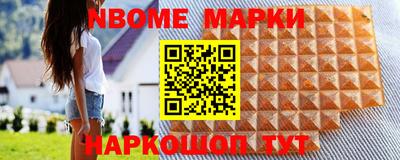 кристаллы Ипатово