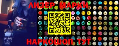 кристаллы Ипатово