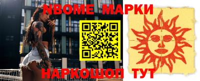 кристаллы Ипатово
