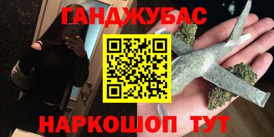 кристаллы Ипатово
