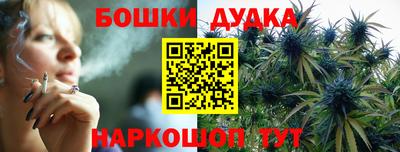 кристаллы Ипатово