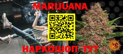 кристаллы Ипатово