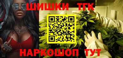 кристаллы Ипатово