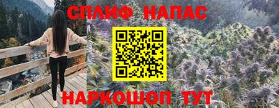 кристаллы Ипатово