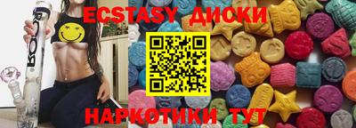 кристаллы Ипатово