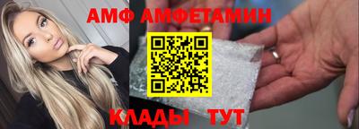 кристаллы Ипатово