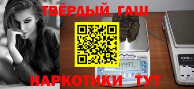 кристаллы Ипатово