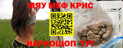 кристаллы Ипатово