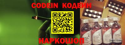 кристаллы Ипатово