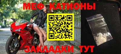 mdpv Камышлов
