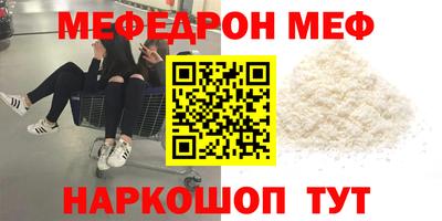 ешки Ирбит