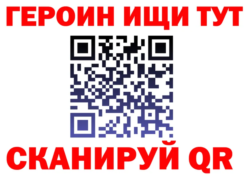 COCAIN FishScale зеркало shop мега Киров