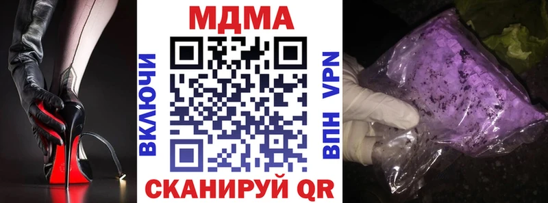 наркотики  Киров  MDMA crystal 