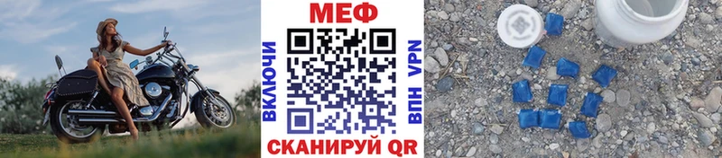 darknet какой сайт Киров Мефедрон 4 MMC
