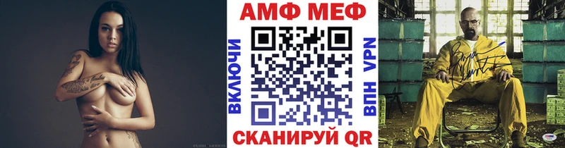 Первитин кристалл  blacksprut   Киров 