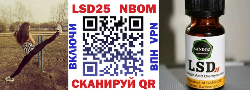 shop какой сайт  закладки  Киров  Марки NBOMe 1,8мг 