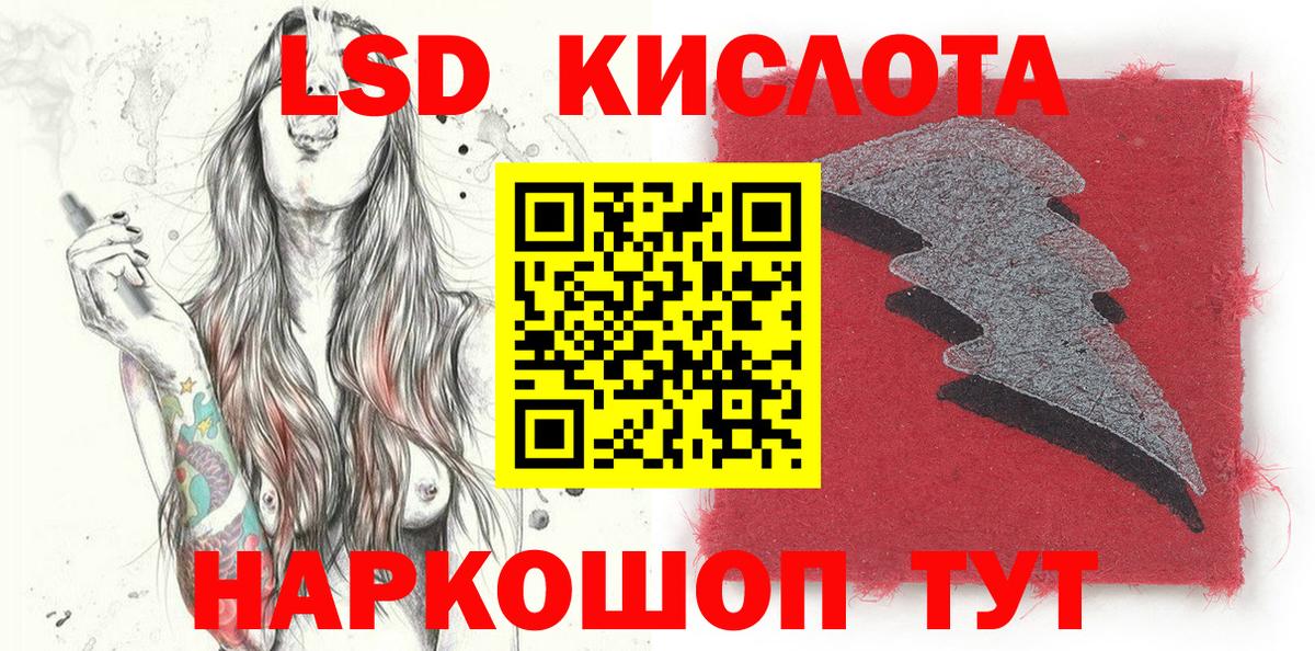 Гашиш  ЭКСТАЗИ  Купить  МЕФ кристаллы  Вход с VPN  Канабис  Киров  КОКАИН 