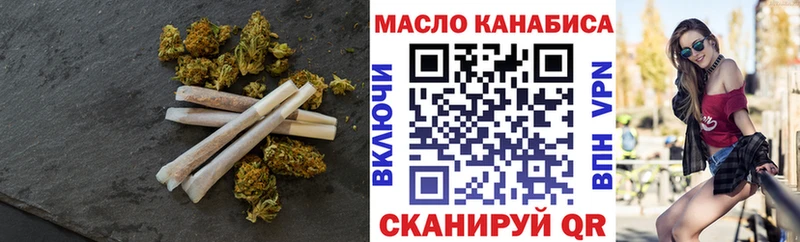 Дистиллят ТГК гашишное масло закладка Киров