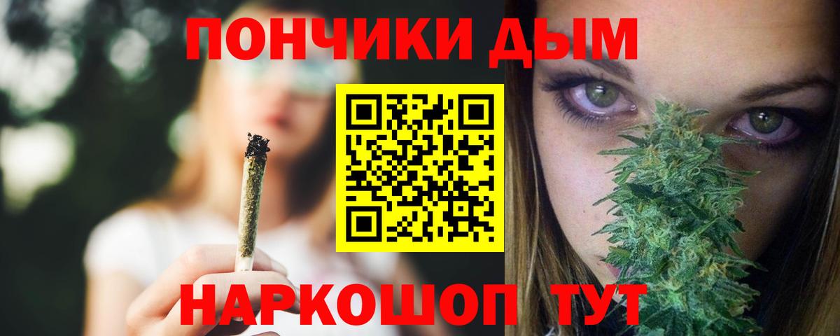 Конопля индика  Каннабис AK-47  Вход с VPN  МАРИХУАНА семена  Киров  Каннабис MAZAR 