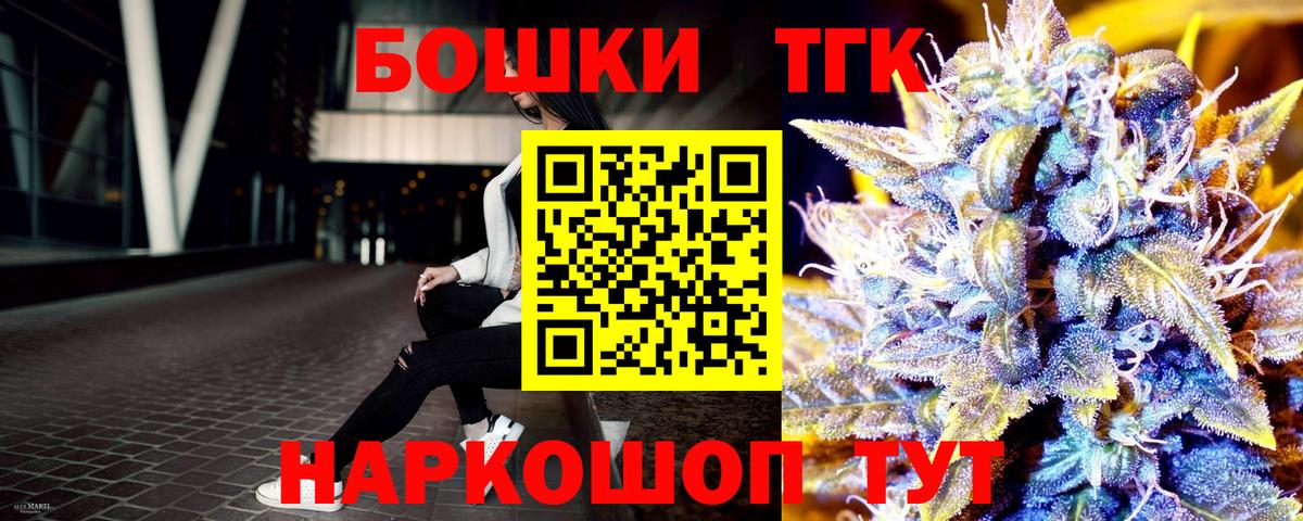 Конопля OG Kush Киров